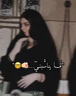 فيا قولك مايعيبني؛اصل ومفصل نا يايمي🤣😉❤️‍🔥.#الشاعر_محمود_العوكلي #ميم،عين💎 #شعر #طبرق #pyf #اكسبلور # #وهم #الشرق 