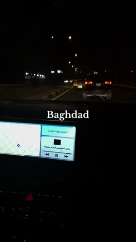 شوارع Baghdad                   🩵Baghdad.     #hgtvtiktok 