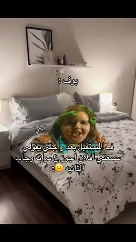 اطروف اطروف🥰. #تصميم_فيديوهات🎶🎤🎬 #هاشتاقات_تيك_توك_العرب #درنه_بنغازي_البيضاء_طبرق_ليبيا #بنغازي #اعادة_النشر🔃 