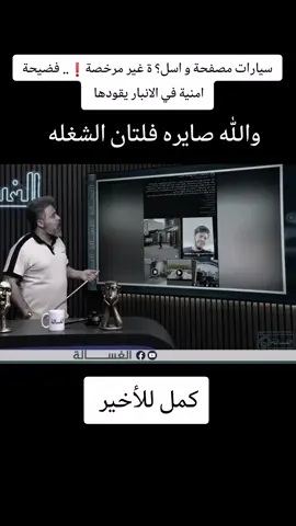 #paratiii #قصص_واقعية #تحياتي_لجميع_المشاهدين_والمتابعين دٍرٍعـ░ـ  آلَعـ░ـرٍآقـ░ـ 🇮🇶#النجف_الاشرف #2025 