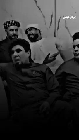 ديربالكم منه😉 #عادة_انشر🔃 #جودي_عباس😎 #الشعراء_وذواقين_الشعر_الشعبي #العراق_السعوديه_الاردن_الخليج 