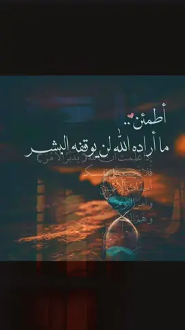#اذكروا_الله #استغفرالله #دعاء #ترند #اكسبلور 
