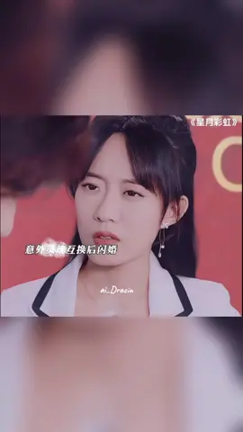 Nonton Drama Ini Bikin Sakit Perut, Ngakak Brutal Sama Kelakuan Mereka Berdua #wangyiran #houchengyue #actorchinese #shortdrama #dramapendek 
