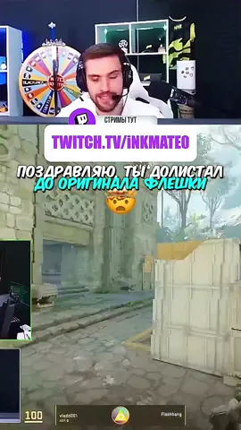 twitch: inkmate0  #inkmate0 