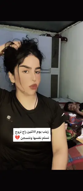 #اكسبلور #زينب_بنت_الديوانيه #ام_بشيشين 