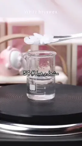 مشعل و هيا # 54 #صلوا_على_النبي #قصص_رون #قصص #explore #رون 