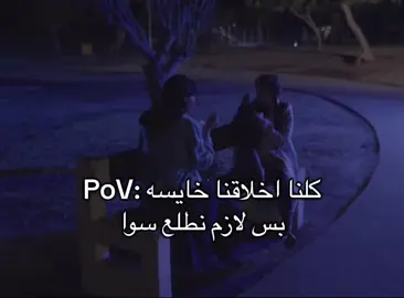 #زينب_بهمن #بثينه_الرئيسي 
