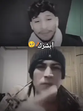 ابشرك من وراك الليل ما نمته 💔🙂‍↔️#اكسبلور #تصميم_فيديوهات🎶🎤🎬 #ابوسلطان #اسدالصحراء_ابو_سلطان #الشعب_الصيني_ماله_حل😂😂 @ابو سلطان @🦅ابو سلطان الدوله🦅 