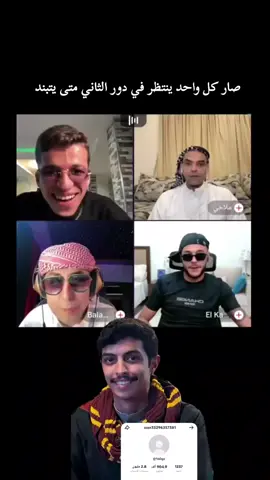 ونسني 🤣🤣 #kxrimlive #kxrimlive2 #حسين_العتيبي #fyp #ملاحي #جيش_بلانه_كيمنك #جيش_بلانه #بلانه #بلانة #elcañita #جيش_كريم😎🔥🇩🇿 #جيش_كريم #foryoupage #Cañita #foryou #video #viraltiktok #tiktok #شعب_الصيني_ماله_حل😂😂 #كريم_الجزائري 