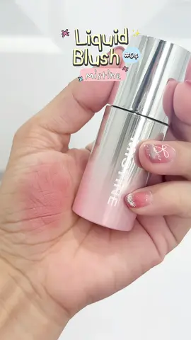 บลัชสูตรน้ำของ Mistine ตัวดังของ พส จีน #บลัชออน #mistine #blushon #ของมันต้องแชร์ #รีวิวบิวตี้ 