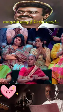 ezhaikal vaazha #supersinger #vijayakanth #captain #trending 