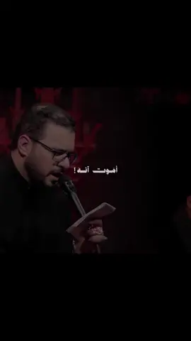 ماتِنسّي هايّ .. #محمدباقرالخاقاني  #اكسبلورexplore 