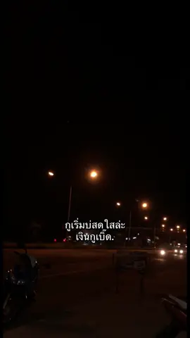 อีหลีเด๊ะ#ตามใจตัวเอง👻 #ฟีดดดシ 