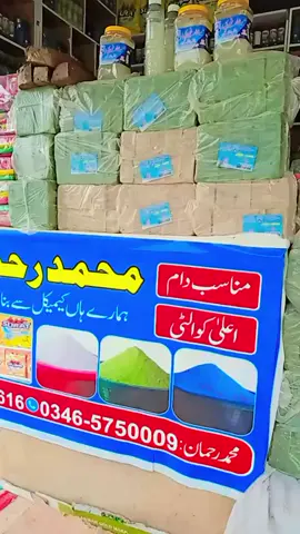 کوشش ہماری ہے اور کامیابی اللّٰہ کی ہے#new account plzz support#viral_video #pk #plzzz_saport_me 