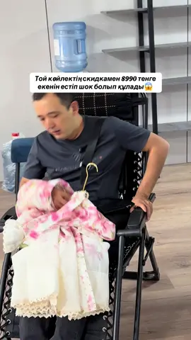 @YERSIN YESENAMAN  🇰🇿  Біздің адрес: Алматы қаласы,Төле би 285/8к14 Заказ беру үшін:87008081323