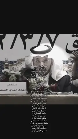 (جزه 2) وبعثت مع الناس غريبا-اسمي اهواك وعنواني ) #قصيد #شعر #عشق #مهذل_الصقور #مهذل_مهدي_الصقور_اليامي #مهذل #فصحى 