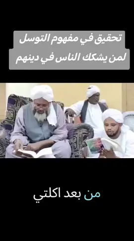 #محمدالصادقابي #الصادقاب_ٲهل_الجبل_والخلوه♥ #متابعة_فضلا_ليس_امرا_صعبا_ #الصلاه_هي_الحياه 