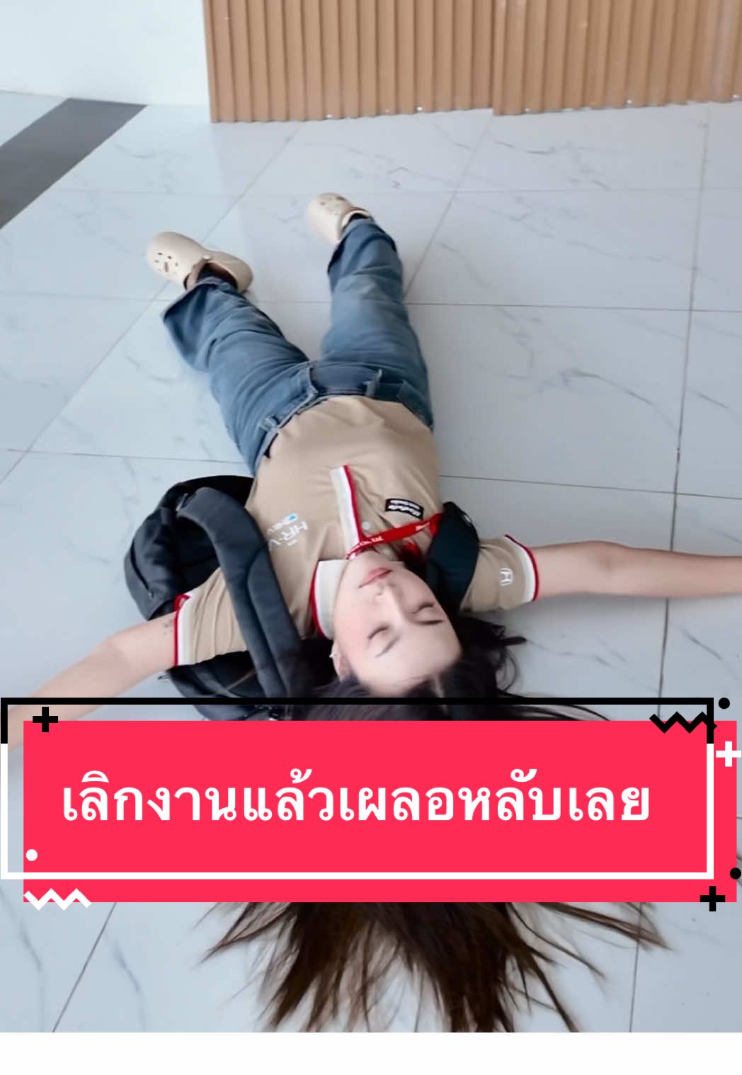 ขอโทษนะคะ #ฮอนด้าเฟิร์ส #น้องเฉินอยากขายรถ #คนไทยเป็นคนตลก #ออฟฟิศหรรษา #มีม 