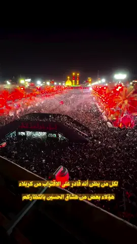 #شاهد_للنهاية #عرب_تيك_توك #صعدو_الفيديو #مشايه_الأربعين 