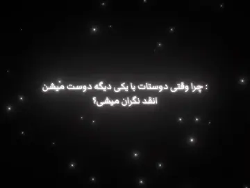 دوسش داشته باشیدد  id: @Panisa  #foryou #fypシ゚ #fyppppppppppppppppppppppp #فوریو_پاشم_بیام_جرت_بدم #فوریو_نظری_به_حال_ما_کن 