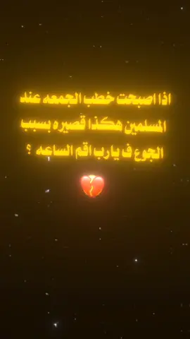 #عبارات_جميلة_وقويه😉🖤 #ترند_تيك_توك #مالي_خلق_احط_هاشتاقات🧢 