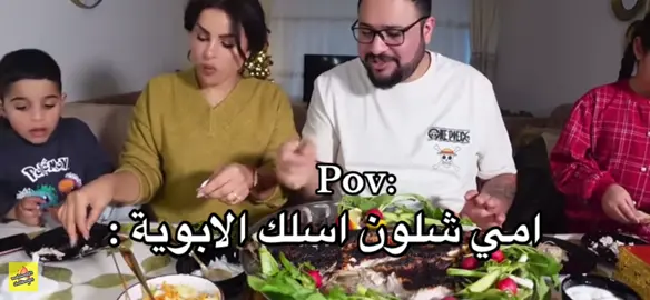 شكد صح #العراق🇮🇶 #مالي_خلق_احط_هاشتاقات #الشعب_الصيني_ماله_حل😂😂 