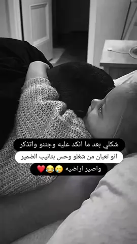 🙂❤ #مختلفة_عن_الجميع🦋😌 
