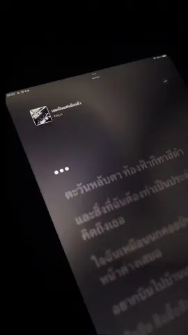 เธอเป็นแฟนฉันแล้ว -KALA#เธรดเพลง #ยื่มลงสตอรี่ได้ #ฟีดดดด 