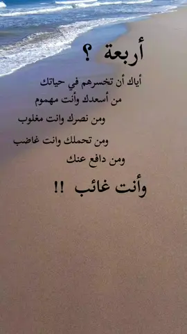 #مشاهير #تيك_توك_عرب_العالم #خواطر #اكسبور 