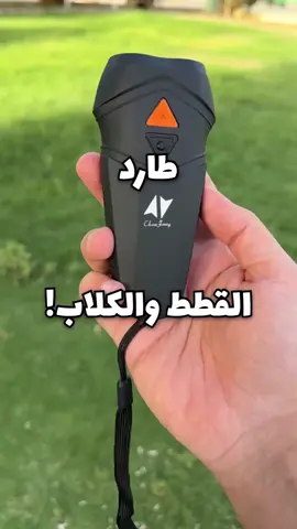 البحث ب: 200615 جهاز طرد وتدريب الكلاب بالموجات فوق الصوتية مع كشاف أداة فعّالة لتدريب الكلاب وتحسين السلوك مصباح إضاءة مدمج للاستخدام عند الحاجة قابل للشحن عبر منفذ USB-C السـعر : 4.990 🇰🇼   62.38 🇸🇦   60.91 🇶🇦