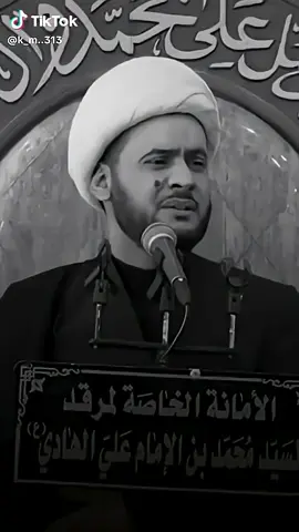 الدين والموعظه #الشيخ_سلام_العسكري  #ياحسين #الشيعة 