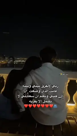 @M😔💍❤. #منشن#الحب#fypppppppp #viral????tiktok #fypシ゚ #lidya🇱🇾 #algeria🇩🇿 #ليبيا #مصراته #لايك__explore___متابعة🤍 