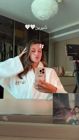 #شيرين_بيوتي 