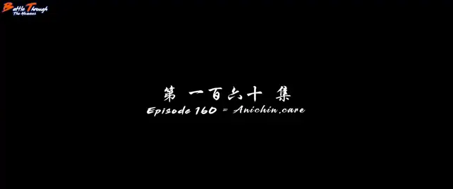 btth eps160 full #bttheps160  #full #recomendation #barurilis🔥 #fyp 