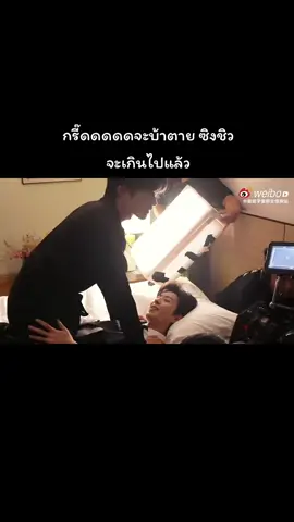 ท้ายคลิปคืออาราย😳😳 #ซิงชิว #Xingqiu #HuangXing #QiuDingjie #DesireTheSeries 