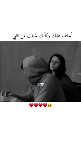 #مختلفة_عن_الجميع🦋😌👑🤍 