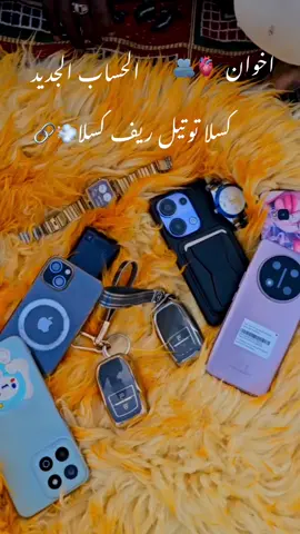 #انتت_كووو_سلام_كيجا_مولا_ورسكن #تاما_حول_العالم_انتت_كوا_ولني 