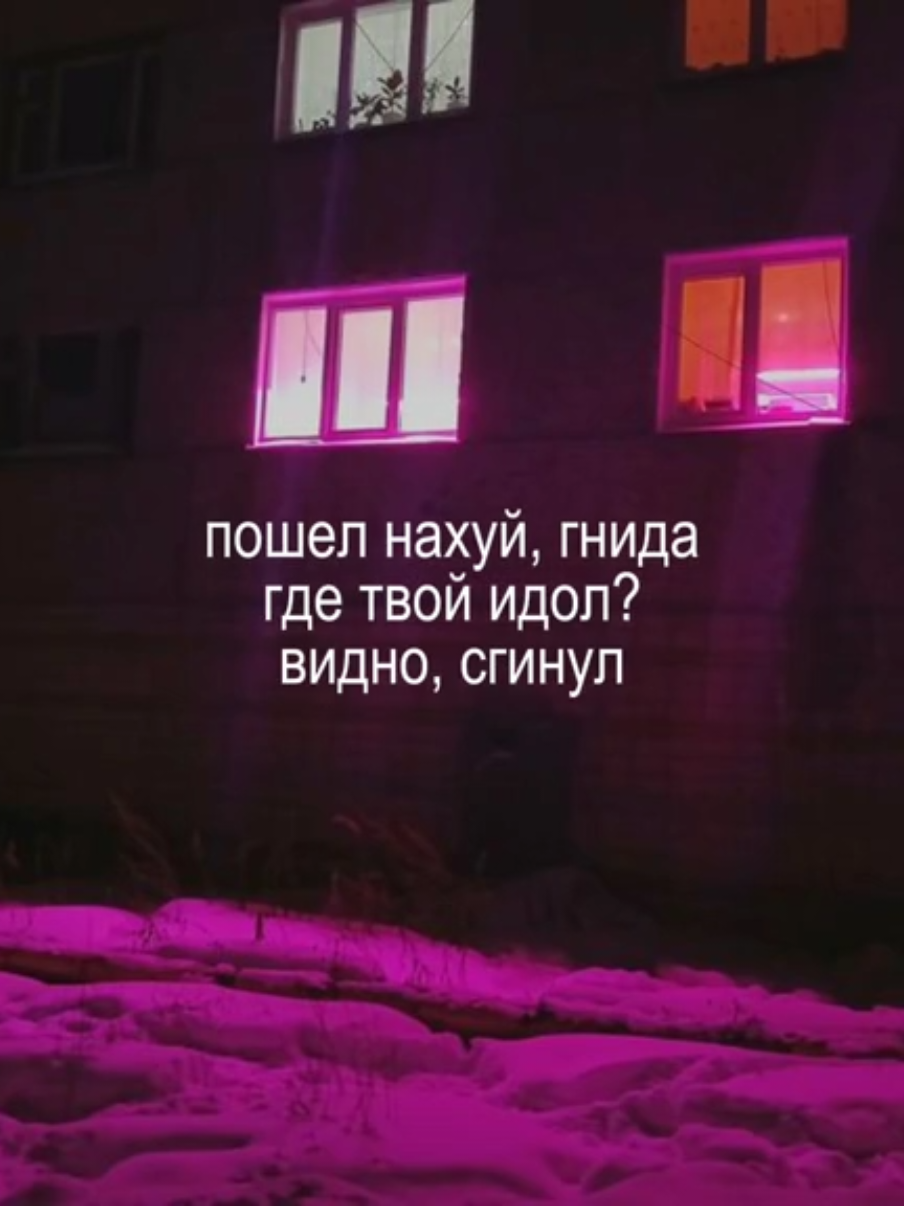 bbno$ plz collaborate with mark kashin🥺🥺🥺 #bbnomoney #дк #текстпесни #музыка #картинкиподмузыку 