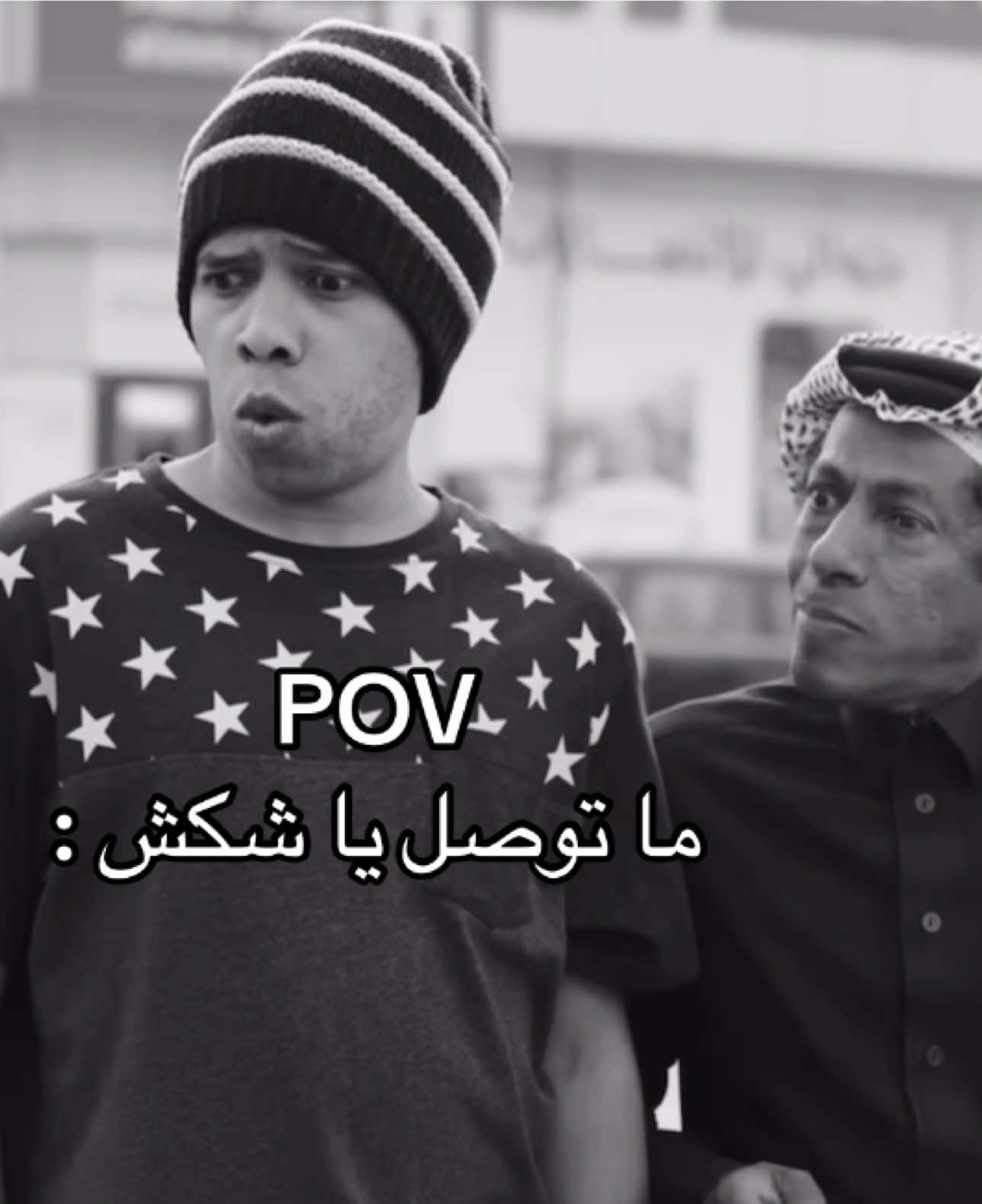 هههههههههههههههههههههههههههههههههههههههههههههههههههههههههههههههههه 😭😭 #شباب_البومب #ذبات 