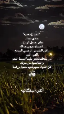#اكسبلوررررر_لايك_متابعه_كومنت_فولو_عمان😔 #اكسبلوررررر_لايك_متابعه_كومنت_فولو_عمان😔 #اكسبلوررررر_لايك_متابعه_كومنت_فولو🕊🤍💜🙂❤ #انثى_إيستثنائيه🤨👌🏻🔒🖤 #انثى_إيستثنائيه🤨 