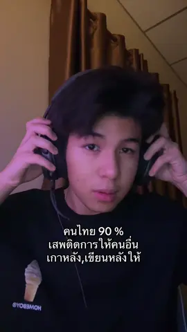 เกาหลัง=สวรรค์#fyp #07 #pov #สตอรี่ความรู้สึก 