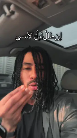 أراك تنظر في الآفاق منتظرا وعد الشروق و في عينيك مغربه‼️ . . . #أشعار_قصايد #محمد_سيف #اقتباسات #شعراء 
