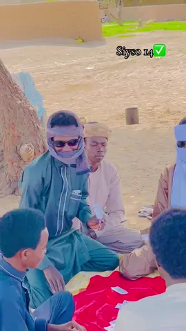 #مشاهير_تيك_توك #السودان #تشاد🇹🇩_قطر_🇶🇦_الكويت🇰🇼السعودية #شعب_الصيني_ماله_حل😂😂 