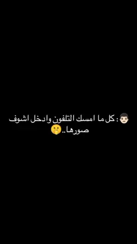 #عباراتكم_الفخمه📿📌 #حب 