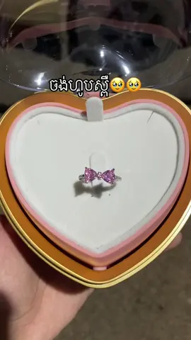 ចង់ញាុំស្ពឺដែរ #surprisegift #forher #girlfriend #cambodia 