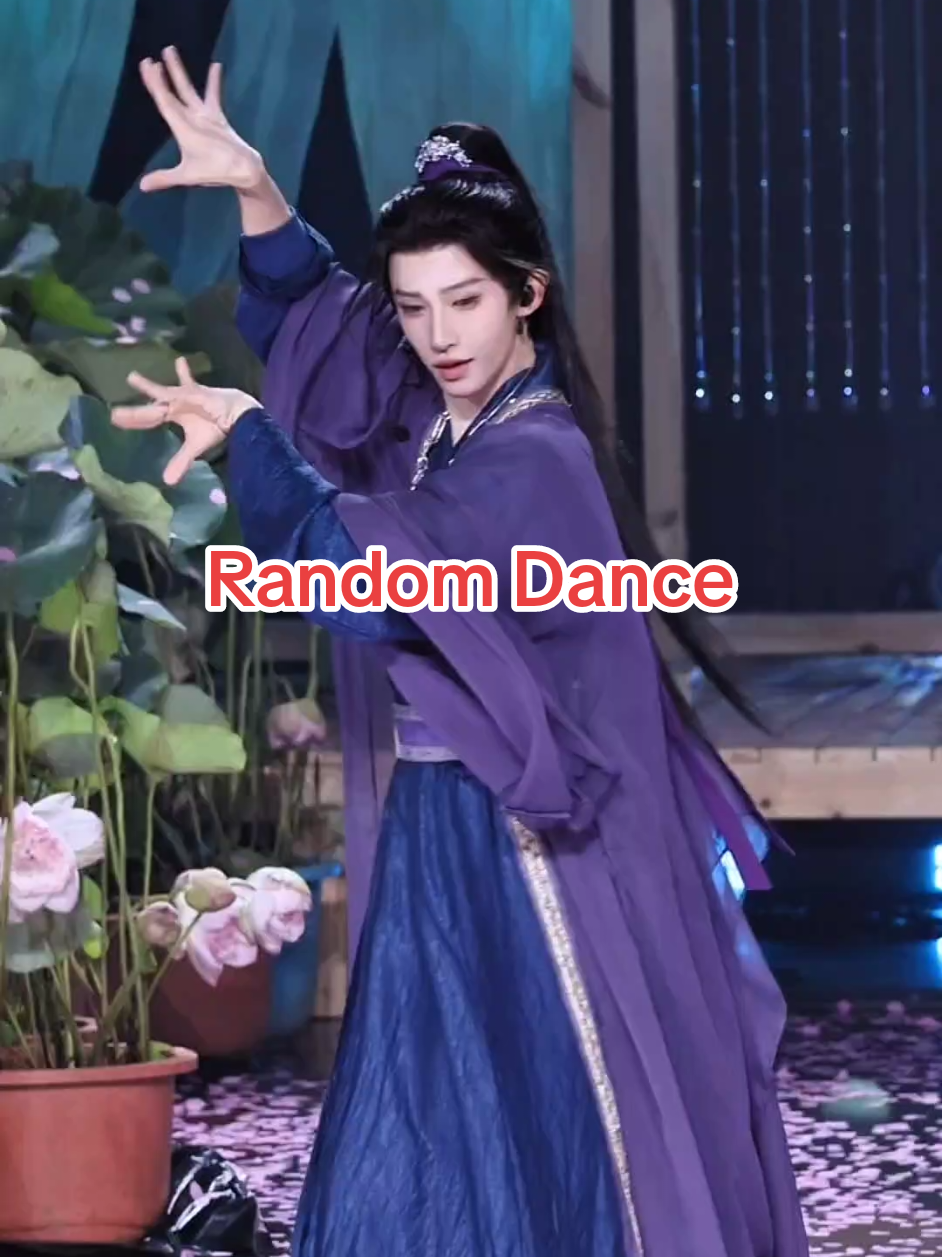 Liên hoa tiên tử Lưu Vũ nhảy Random Dance😋 #LưuVũ #liuyu #刘宇 #fyp  ____ Cre: 只有刘宇一个宝贝