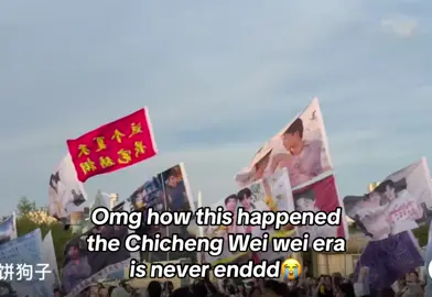 I’m crying cause my era is never ending Chicheng dabao is here for Ziyu music festival 😭🤍#ziyu #tianxuning #ziyumusicfastivial #revengedlove #chinesebl #fyp 