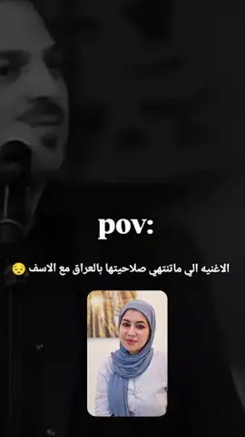 #بان#قضية_رأي_عام 