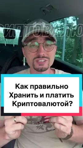 #инвестиции #криптовалюта 