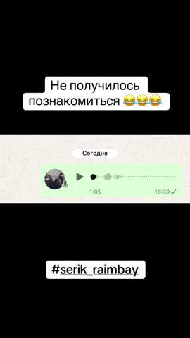 #serik_raimbay #creatorsearchinsights2025 #жиза #рекомендации #лайфхаки #лайфхак #приколы #foryoupage❤️❤️❤️foryou💞💞💜viral💕 #viralllllll #foryoupagee #foryou #рекомендации❤️❤️❤️ #смех #прикол #ржач #знакомство 